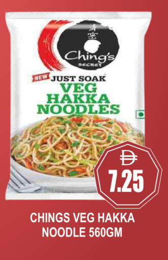available at Patel Fresh Supermarket in UAE - Dubai