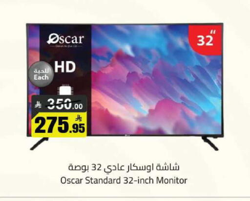 available at مخازن سوبرماركت in مملكة العربية السعودية, السعودية, سعودية - الرياض