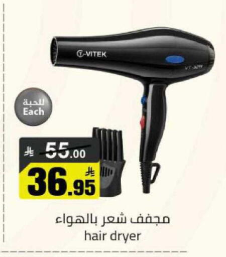 available at مخازن هايبرماركت in مملكة العربية السعودية, السعودية, سعودية - بريدة