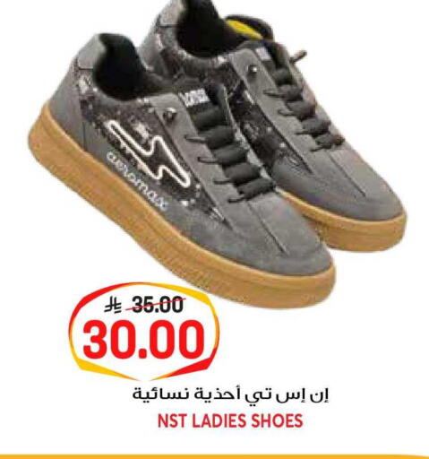 available at جراند هايبر in مملكة العربية السعودية, السعودية, سعودية - الرياض
