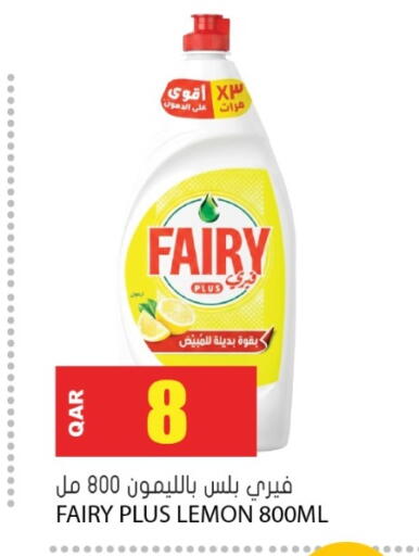 Lemon available at جراند هايبرماركت in قطر - الشحانية