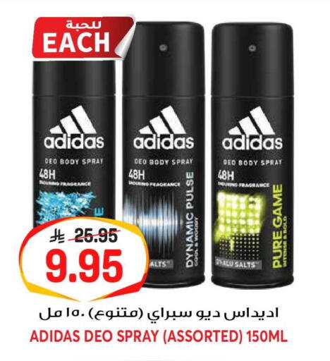 available at جراند هايبر in مملكة العربية السعودية, السعودية, سعودية - الرياض