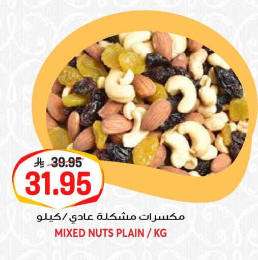 available at جراند هايبر in مملكة العربية السعودية, السعودية, سعودية - الرياض