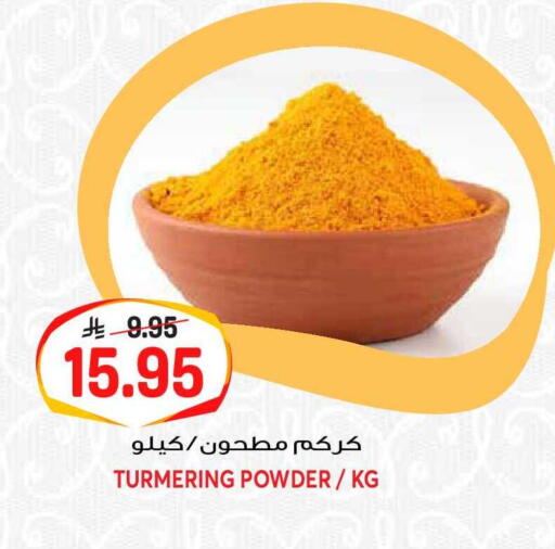 available at جراند هايبر in مملكة العربية السعودية, السعودية, سعودية - الرياض