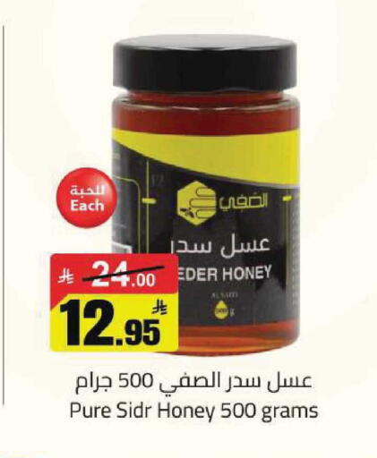available at مخازن هايبرماركت in مملكة العربية السعودية, السعودية, سعودية - تبوك