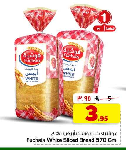 available at Hyper Al Wafa in KSA, Saudi Arabia, Saudi - Ta'if