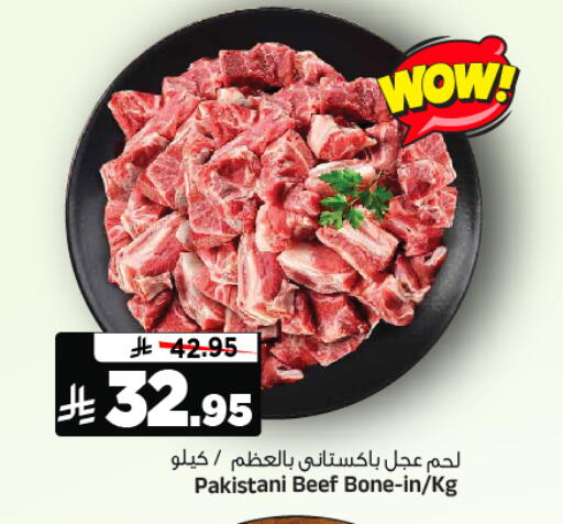 available at المدينة هايبرماركت in مملكة العربية السعودية, السعودية, سعودية - الرياض