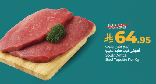 available at لولو هايبرماركت in مملكة العربية السعودية, السعودية, سعودية - الخرج