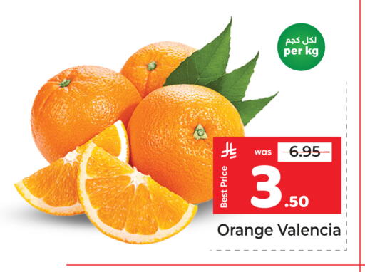 Orange available at مكة هايبرماركت in مملكة العربية السعودية, السعودية, سعودية - الرياض
