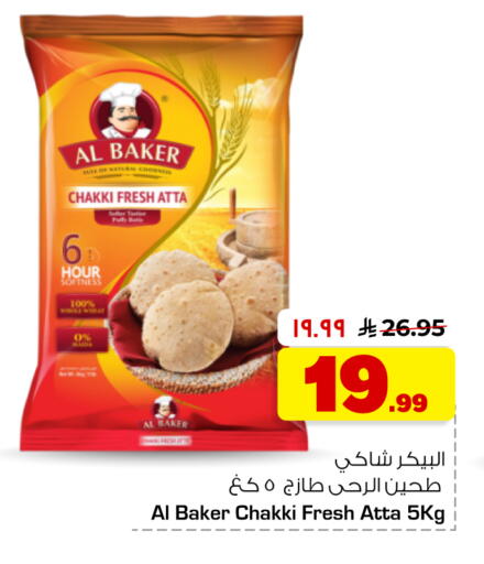 available at هايبر الوفاء in مملكة العربية السعودية, السعودية, سعودية - جدة