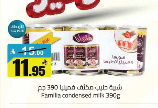 available at مخازن هايبرماركت in مملكة العربية السعودية, السعودية, سعودية - تبوك