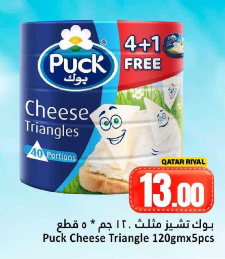 available at دانة هايبرماركت in قطر - الدوحة