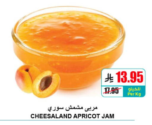 Apricot available at A Market in KSA, Saudi Arabia, Saudi - Riyadh