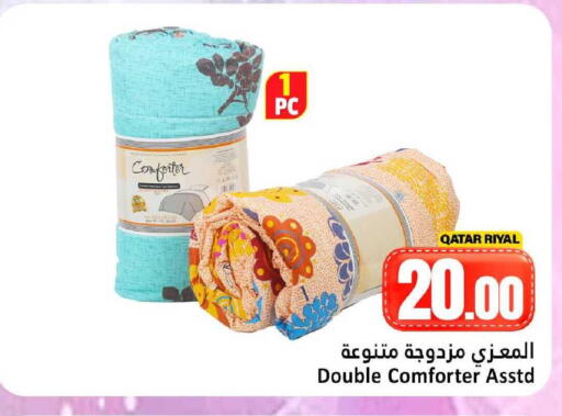 available at دانة هايبرماركت in قطر - الدوحة