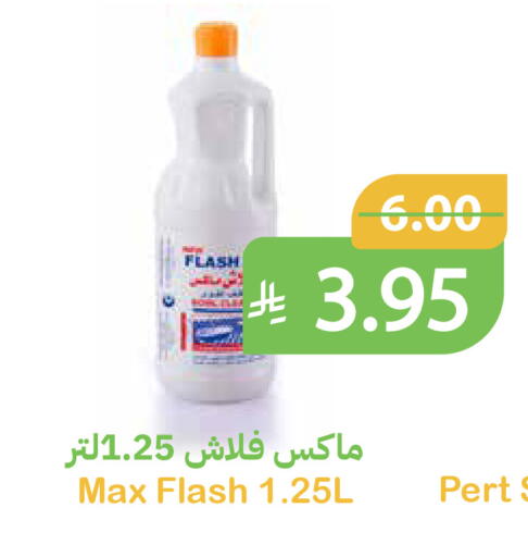 available at أسواق قاطبة in مملكة العربية السعودية, السعودية, سعودية - بريدة