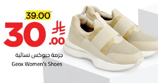 available at وهج مارت in مملكة العربية السعودية, السعودية, سعودية - جدة