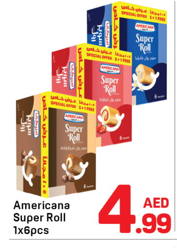 available at دي تو دي in الإمارات العربية المتحدة , الامارات - الشارقة / عجمان