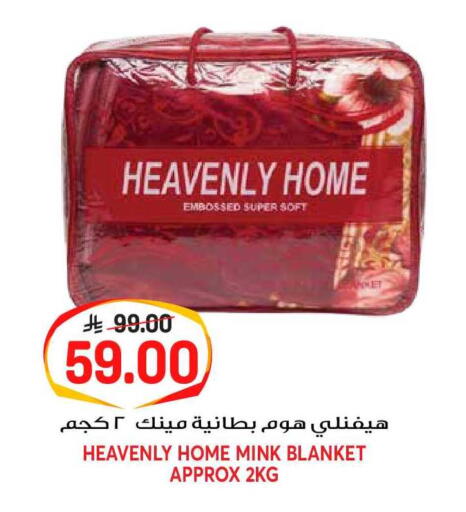 available at جراند هايبر in مملكة العربية السعودية, السعودية, سعودية - الرياض