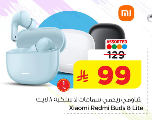 available at نستو in مملكة العربية السعودية, السعودية, سعودية - الخبر‎