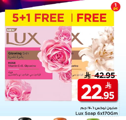available at مارك & سيف in مملكة العربية السعودية, السعودية, سعودية - الرياض