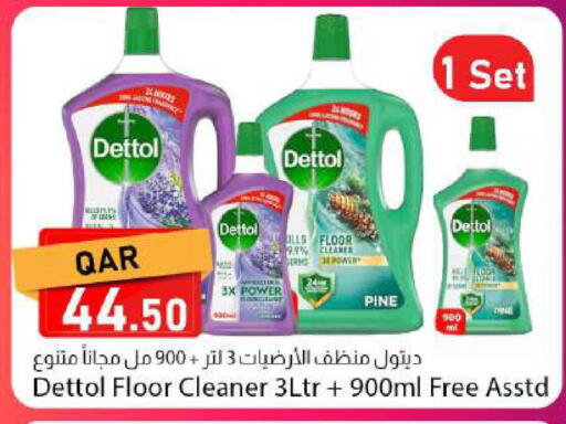 available at Dana Market in Qatar - Umm Salal