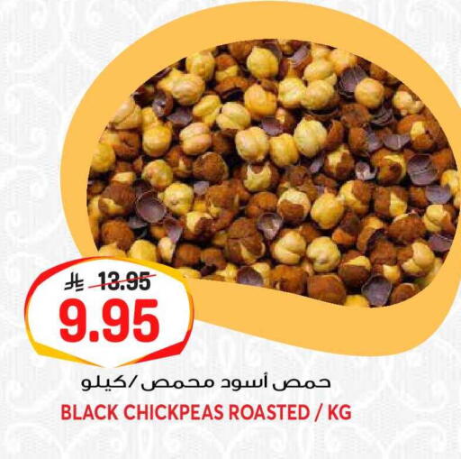 available at جراند هايبر in مملكة العربية السعودية, السعودية, سعودية - الرياض