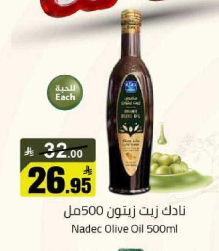 available at مخازن هايبرماركت in مملكة العربية السعودية, السعودية, سعودية - بريدة