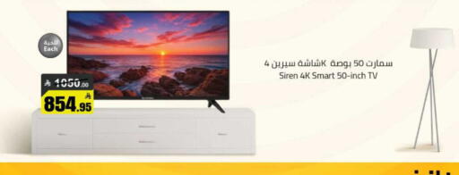 available at مخازن هايبرماركت in مملكة العربية السعودية, السعودية, سعودية - بريدة