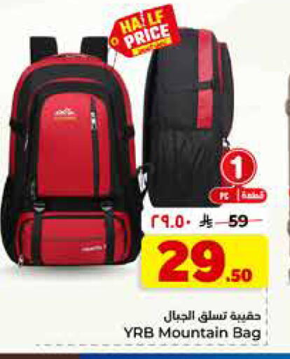 available at Hyper Al Wafa in KSA, Saudi Arabia, Saudi - Riyadh