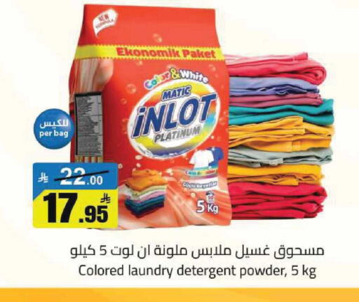 available at مخازن هايبرماركت in مملكة العربية السعودية, السعودية, سعودية - تبوك