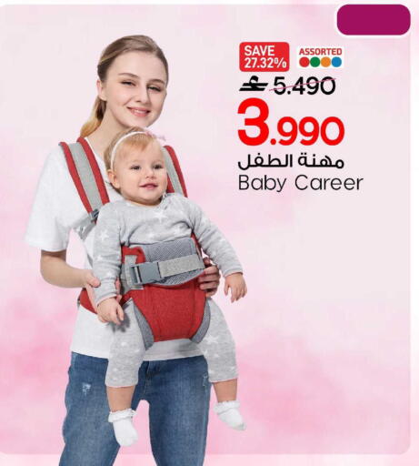 available at مارك & سايف in عُمان - صُحار‎