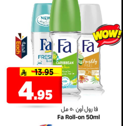 available at المدينة هايبرماركت in مملكة العربية السعودية, السعودية, سعودية - الرياض