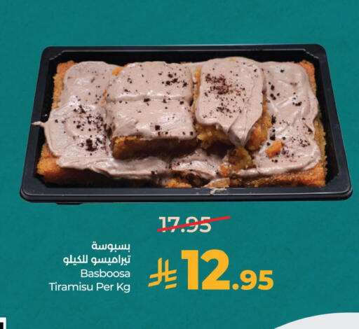 available at لولو هايبرماركت in مملكة العربية السعودية, السعودية, سعودية - الخبر‎