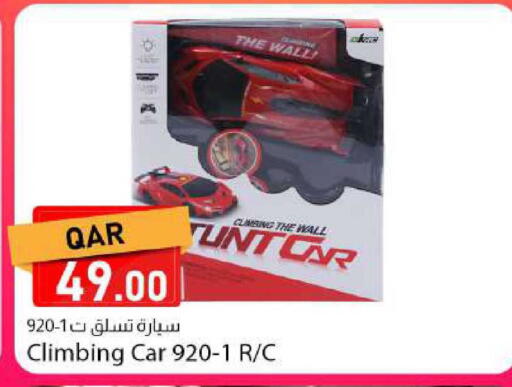 available at Dana Market in Qatar - Umm Salal
