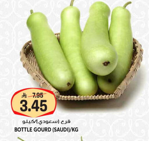 from Saudi Arabia available at جراند هايبر in مملكة العربية السعودية, السعودية, سعودية - الرياض