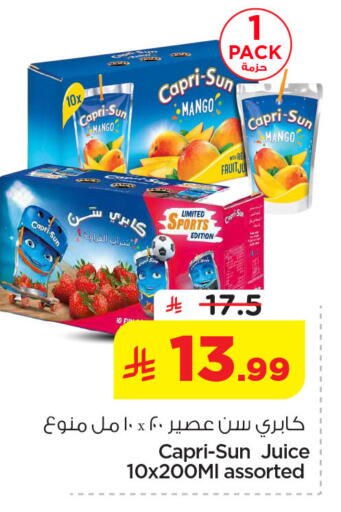 Mango available at نستو in مملكة العربية السعودية, السعودية, سعودية - الخبر‎