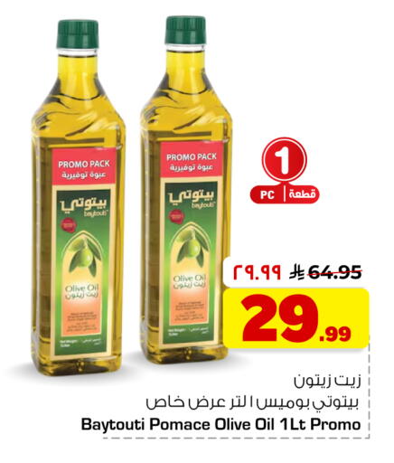 available at Hyper Al Wafa in KSA, Saudi Arabia, Saudi - Jeddah