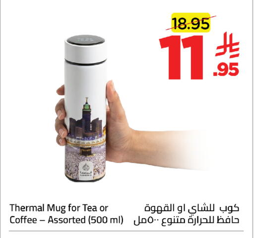 available at Wahj Mart in KSA, Saudi Arabia, Saudi - Jeddah