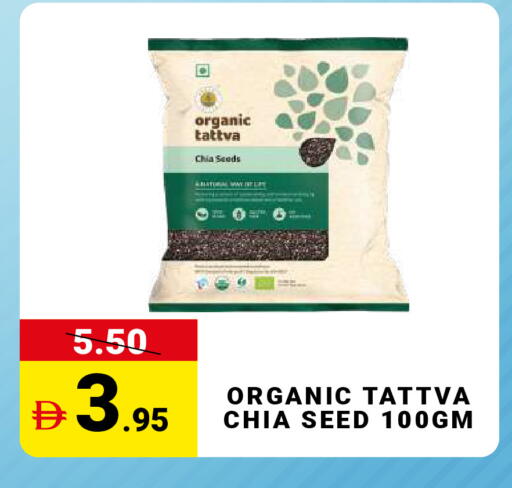 available at مدهور سوبرماركت in الإمارات العربية المتحدة , الامارات - دبي