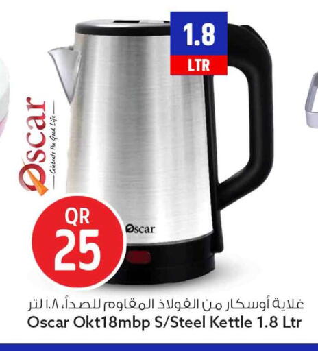 available at سفاري هايبر ماركت in قطر - الضعاين