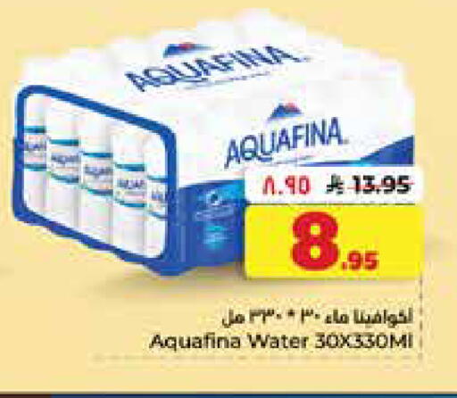 available at Hyper Al Wafa in KSA, Saudi Arabia, Saudi - Dammam