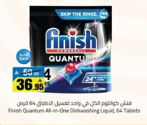 available at مخازن سوبرماركت in مملكة العربية السعودية, السعودية, سعودية - الرياض