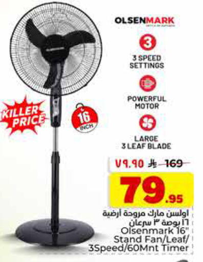 available at هايبر الوفاء in مملكة العربية السعودية, السعودية, سعودية - الرياض