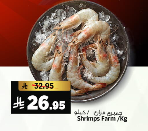 available at المدينة هايبرماركت in مملكة العربية السعودية, السعودية, سعودية - الرياض