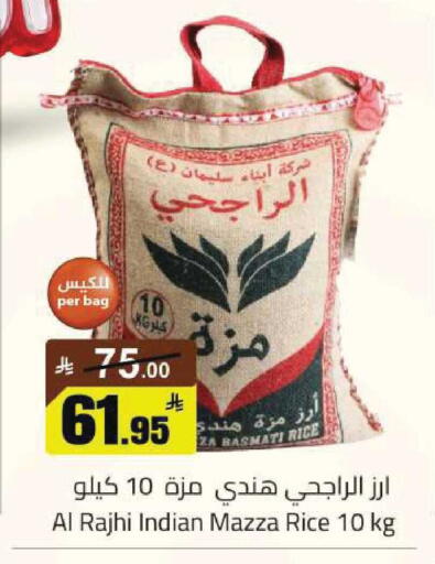 available at مخازن هايبرماركت in مملكة العربية السعودية, السعودية, سعودية - تبوك