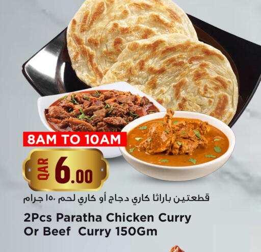 available at مرزا هايبرماركت in قطر - الدوحة