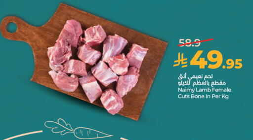 available at لولو هايبرماركت in مملكة العربية السعودية, السعودية, سعودية - الخرج