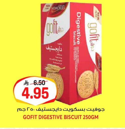available at جراند هايبر in مملكة العربية السعودية, السعودية, سعودية - الرياض