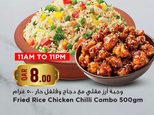 Chilli available at مرزا هايبرماركت in قطر - الدوحة