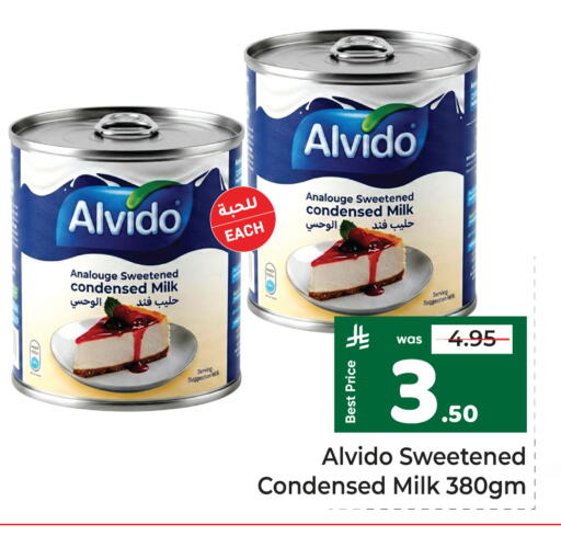 available at مكة هايبرماركت in مملكة العربية السعودية, السعودية, سعودية - الرياض